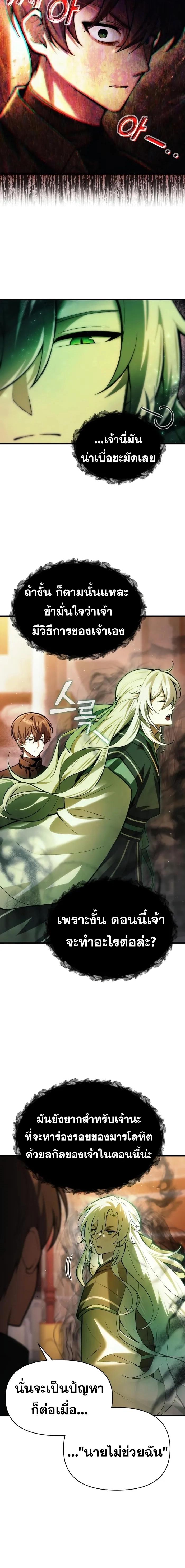 Manga-lc-com อ่านมังงะ อ่านการ์ตูน ออนไลน์ ฟรี The Heavenly Demon’s Descendant ตอนที่ 1 2 3 4 5 6 7 8 9 10 11 12 13 14 ฟรี ไม่มีโฆษณา Manga-lc - อ่าน มังงะ อ่าน การ์ตูน ออนไลน์ อ่านมังงะ ฟรี