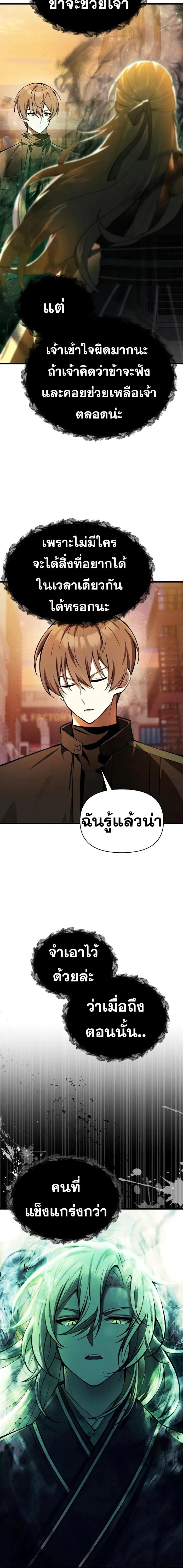 Manga-lc-com อ่านมังงะ อ่านการ์ตูน ออนไลน์ ฟรี The Heavenly Demon’s Descendant ตอนที่ 1 2 3 4 5 6 7 8 9 10 11 12 13 14 ฟรี ไม่มีโฆษณา Manga-lc - อ่าน มังงะ อ่าน การ์ตูน ออนไลน์ อ่านมังงะ ฟรี