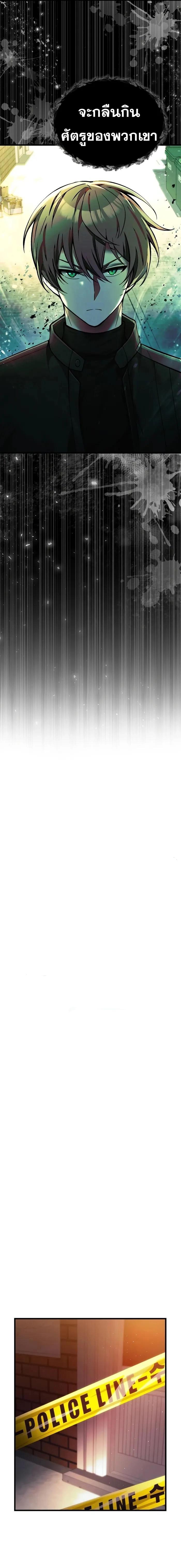 Manga-lc-com อ่านมังงะ อ่านการ์ตูน ออนไลน์ ฟรี The Heavenly Demon’s Descendant ตอนที่ 1 2 3 4 5 6 7 8 9 10 11 12 13 14 ฟรี ไม่มีโฆษณา Manga-lc - อ่าน มังงะ อ่าน การ์ตูน ออนไลน์ อ่านมังงะ ฟรี