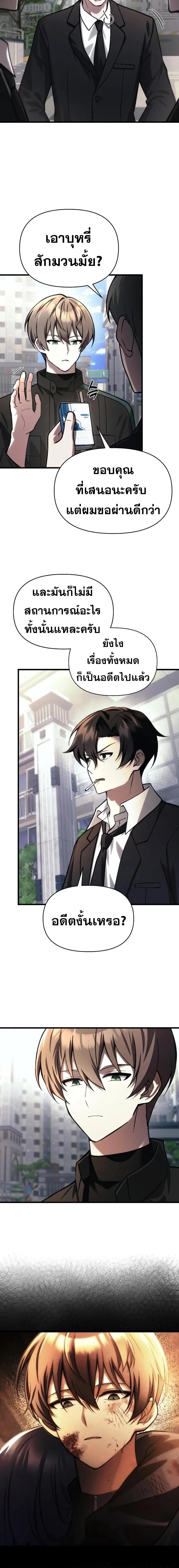 Manga-lc-com อ่านมังงะ อ่านการ์ตูน ออนไลน์ ฟรี The Heavenly Demon’s Descendant ตอนที่ 1 2 3 4 5 6 7 8 9 10 11 12 13 14 ฟรี ไม่มีโฆษณา Manga-lc - อ่าน มังงะ อ่าน การ์ตูน ออนไลน์ อ่านมังงะ ฟรี