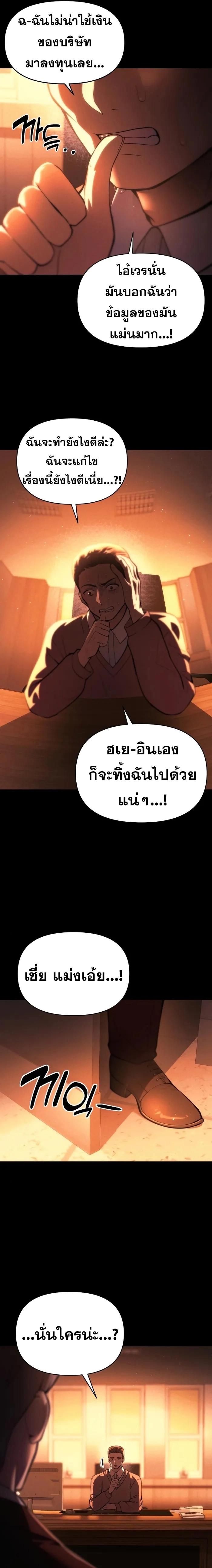 Manga-lc-com อ่านมังงะ อ่านการ์ตูน ออนไลน์ ฟรี The Heavenly Demon’s Descendant ตอนที่ 1 2 3 4 5 6 7 8 9 10 11 12 13 14 ฟรี ไม่มีโฆษณา Manga-lc - อ่าน มังงะ อ่าน การ์ตูน ออนไลน์ อ่านมังงะ ฟรี