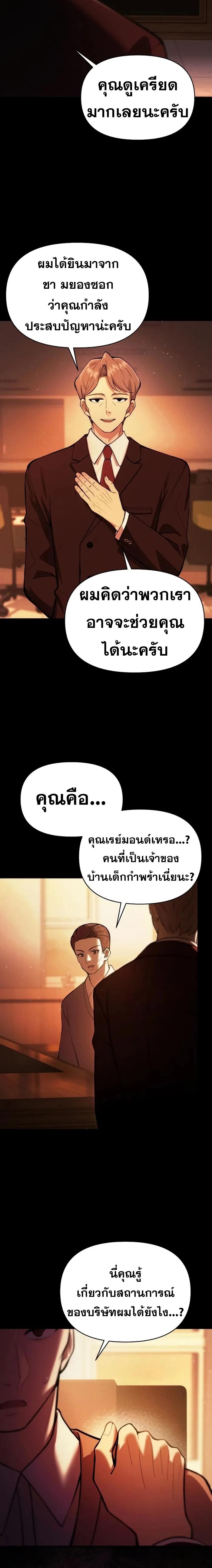 Manga-lc-com อ่านมังงะ อ่านการ์ตูน ออนไลน์ ฟรี The Heavenly Demon’s Descendant ตอนที่ 1 2 3 4 5 6 7 8 9 10 11 12 13 14 ฟรี ไม่มีโฆษณา Manga-lc - อ่าน มังงะ อ่าน การ์ตูน ออนไลน์ อ่านมังงะ ฟรี