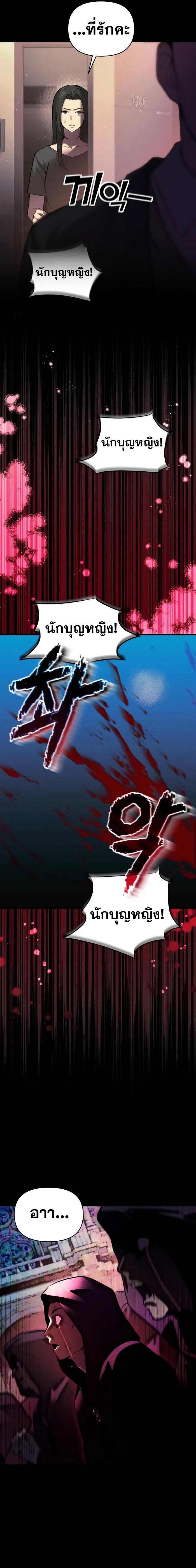 Manga-lc-com อ่านมังงะ อ่านการ์ตูน ออนไลน์ ฟรี The Heavenly Demon’s Descendant ตอนที่ 1 2 3 4 5 6 7 8 9 10 11 12 13 14 ฟรี ไม่มีโฆษณา Manga-lc - อ่าน มังงะ อ่าน การ์ตูน ออนไลน์ อ่านมังงะ ฟรี