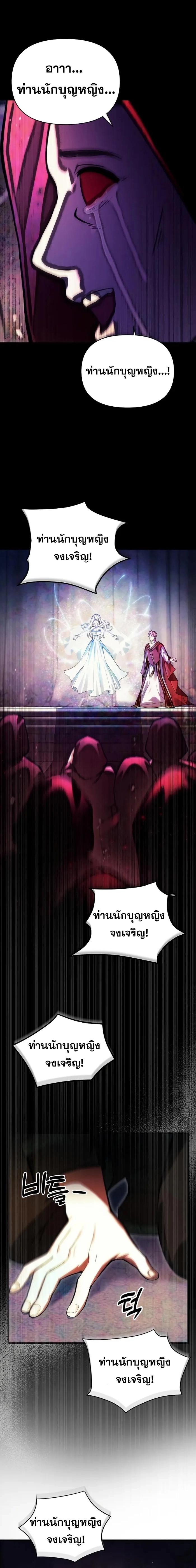 Manga-lc-com อ่านมังงะ อ่านการ์ตูน ออนไลน์ ฟรี The Heavenly Demon’s Descendant ตอนที่ 1 2 3 4 5 6 7 8 9 10 11 12 13 14 ฟรี ไม่มีโฆษณา Manga-lc - อ่าน มังงะ อ่าน การ์ตูน ออนไลน์ อ่านมังงะ ฟรี