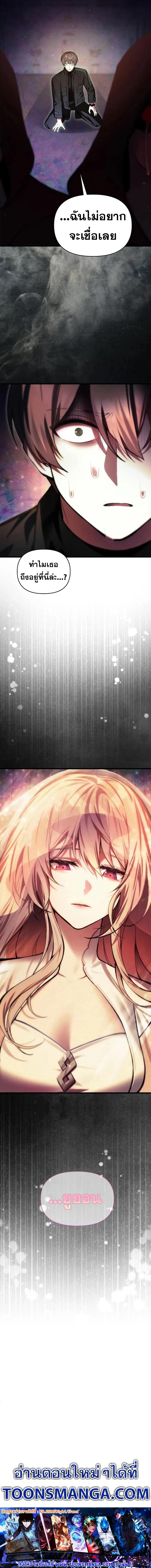 Manga-lc-com อ่านมังงะ อ่านการ์ตูน ออนไลน์ ฟรี The Heavenly Demon’s Descendant ตอนที่ 1 2 3 4 5 6 7 8 9 10 11 12 13 14 ฟรี ไม่มีโฆษณา Manga-lc - อ่าน มังงะ อ่าน การ์ตูน ออนไลน์ อ่านมังงะ ฟรี