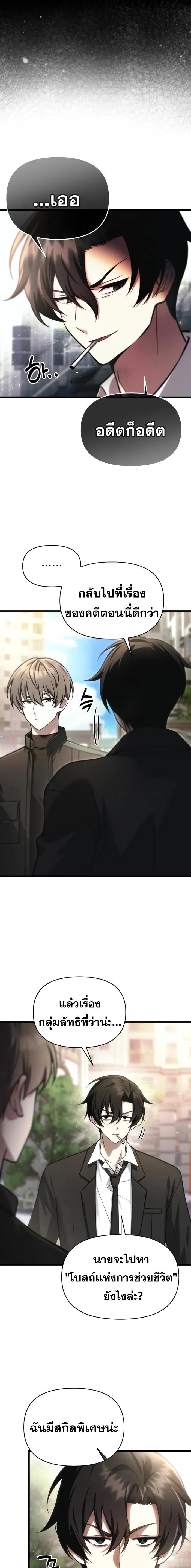 Manga-lc-com อ่านมังงะ อ่านการ์ตูน ออนไลน์ ฟรี The Heavenly Demon’s Descendant ตอนที่ 1 2 3 4 5 6 7 8 9 10 11 12 13 14 ฟรี ไม่มีโฆษณา Manga-lc - อ่าน มังงะ อ่าน การ์ตูน ออนไลน์ อ่านมังงะ ฟรี