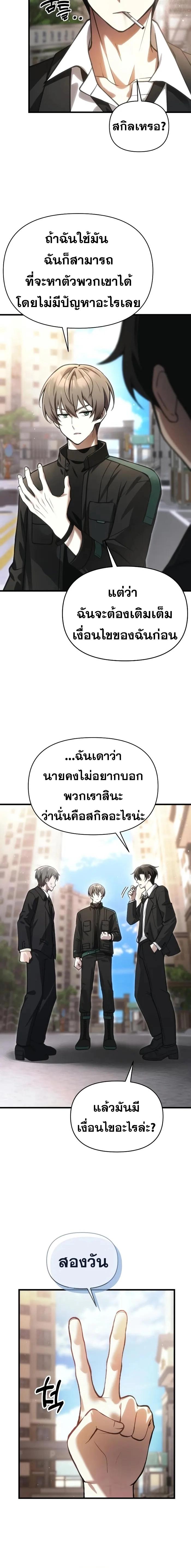 Manga-lc-com อ่านมังงะ อ่านการ์ตูน ออนไลน์ ฟรี The Heavenly Demon’s Descendant ตอนที่ 1 2 3 4 5 6 7 8 9 10 11 12 13 14 ฟรี ไม่มีโฆษณา Manga-lc - อ่าน มังงะ อ่าน การ์ตูน ออนไลน์ อ่านมังงะ ฟรี