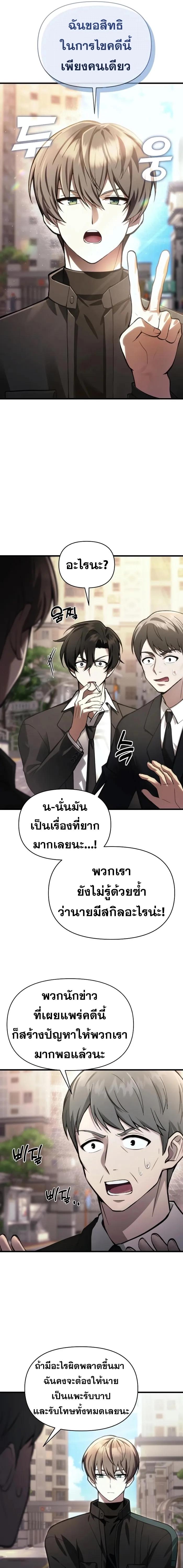 Manga-lc-com อ่านมังงะ อ่านการ์ตูน ออนไลน์ ฟรี The Heavenly Demon’s Descendant ตอนที่ 1 2 3 4 5 6 7 8 9 10 11 12 13 14 ฟรี ไม่มีโฆษณา Manga-lc - อ่าน มังงะ อ่าน การ์ตูน ออนไลน์ อ่านมังงะ ฟรี