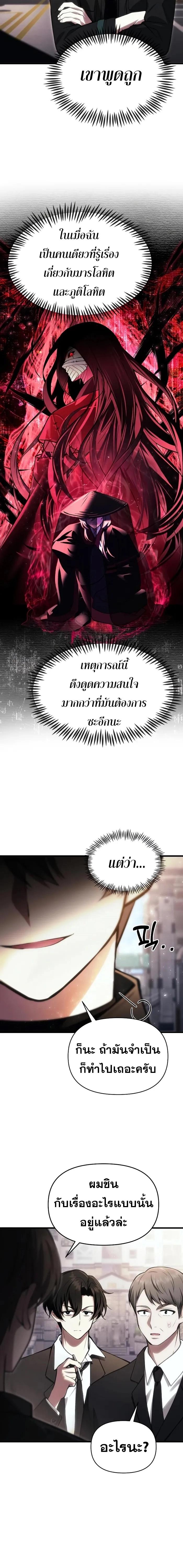 Manga-lc-com อ่านมังงะ อ่านการ์ตูน ออนไลน์ ฟรี The Heavenly Demon’s Descendant ตอนที่ 1 2 3 4 5 6 7 8 9 10 11 12 13 14 ฟรี ไม่มีโฆษณา Manga-lc - อ่าน มังงะ อ่าน การ์ตูน ออนไลน์ อ่านมังงะ ฟรี