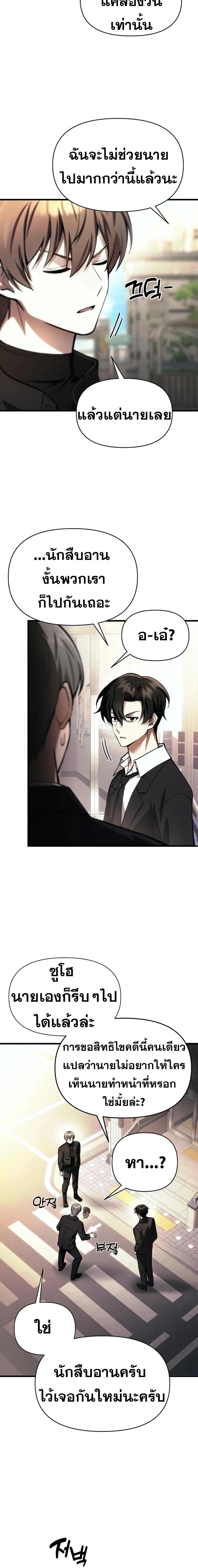 Manga-lc-com อ่านมังงะ อ่านการ์ตูน ออนไลน์ ฟรี The Heavenly Demon’s Descendant ตอนที่ 1 2 3 4 5 6 7 8 9 10 11 12 13 14 ฟรี ไม่มีโฆษณา Manga-lc - อ่าน มังงะ อ่าน การ์ตูน ออนไลน์ อ่านมังงะ ฟรี