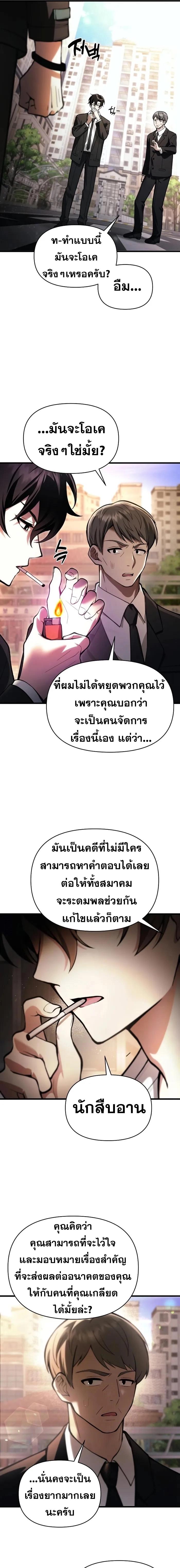 Manga-lc-com อ่านมังงะ อ่านการ์ตูน ออนไลน์ ฟรี The Heavenly Demon’s Descendant ตอนที่ 1 2 3 4 5 6 7 8 9 10 11 12 13 14 ฟรี ไม่มีโฆษณา Manga-lc - อ่าน มังงะ อ่าน การ์ตูน ออนไลน์ อ่านมังงะ ฟรี