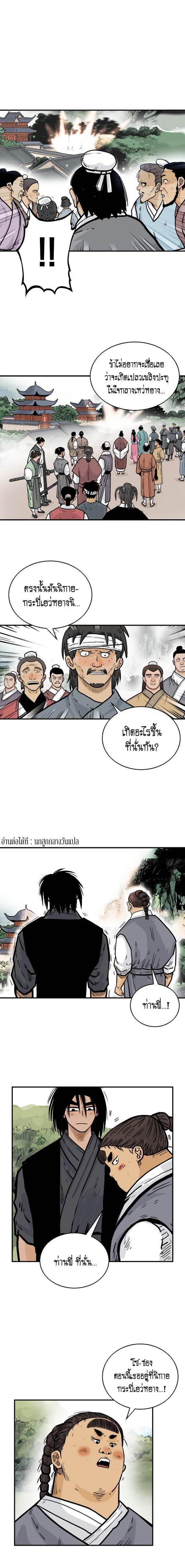 Manga-lc-com อ่านมังงะ อ่านการ์ตูน ออนไลน์ ฟรี Fist Demon Of Mount Hua ตอนที่ 1 2 3 4 5 6 7 8 9 10 11 12 13 14 ฟรี ไม่มีโฆษณา Manga-lc - อ่าน มังงะ อ่าน การ์ตูน ออนไลน์ อ่านมังงะ ฟรี