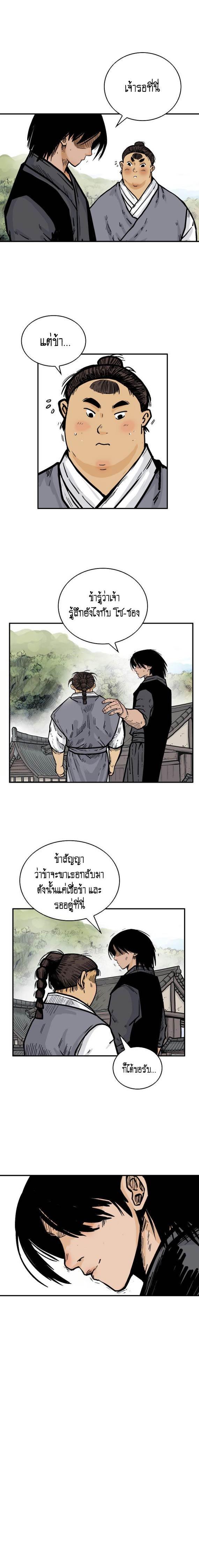 Manga-lc-com อ่านมังงะ อ่านการ์ตูน ออนไลน์ ฟรี Fist Demon Of Mount Hua ตอนที่ 1 2 3 4 5 6 7 8 9 10 11 12 13 14 ฟรี ไม่มีโฆษณา Manga-lc - อ่าน มังงะ อ่าน การ์ตูน ออนไลน์ อ่านมังงะ ฟรี