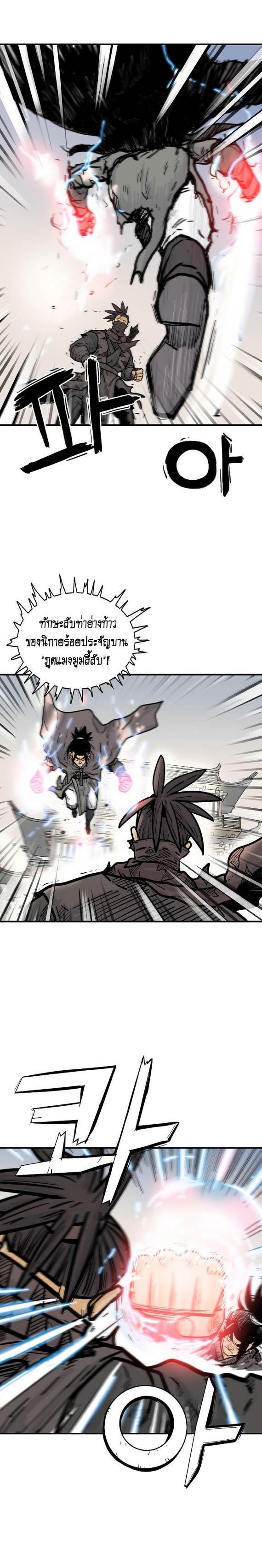 Manga-lc-com อ่านมังงะ อ่านการ์ตูน ออนไลน์ ฟรี Fist Demon Of Mount Hua ตอนที่ 1 2 3 4 5 6 7 8 9 10 11 12 13 14 ฟรี ไม่มีโฆษณา Manga-lc - อ่าน มังงะ อ่าน การ์ตูน ออนไลน์ อ่านมังงะ ฟรี