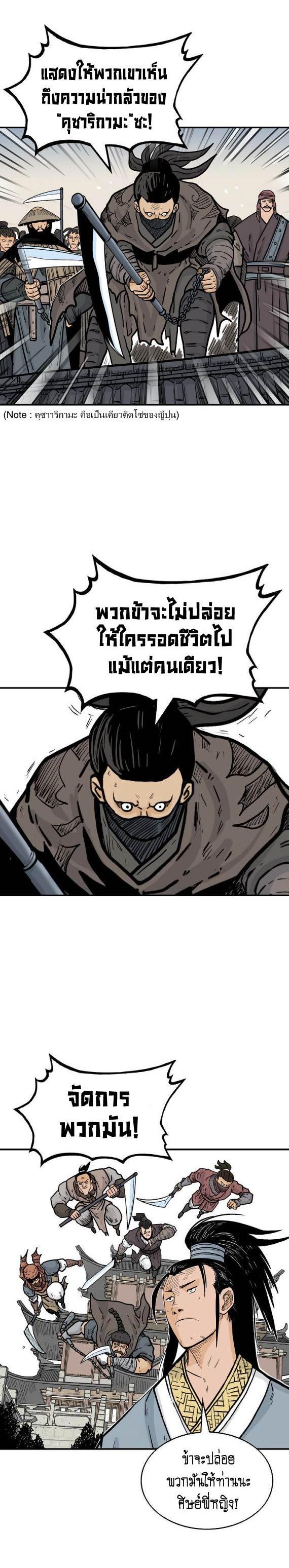 Manga-lc-com อ่านมังงะ อ่านการ์ตูน ออนไลน์ ฟรี Fist Demon Of Mount Hua ตอนที่ 1 2 3 4 5 6 7 8 9 10 11 12 13 14 ฟรี ไม่มีโฆษณา Manga-lc - อ่าน มังงะ อ่าน การ์ตูน ออนไลน์ อ่านมังงะ ฟรี