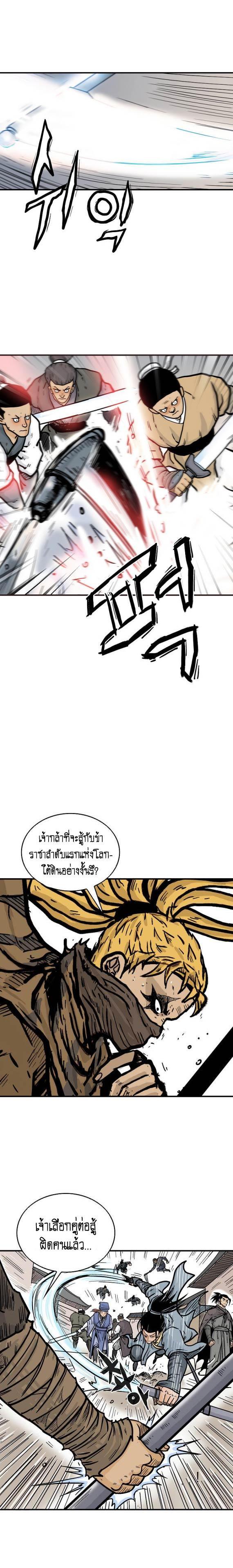 Manga-lc-com อ่านมังงะ อ่านการ์ตูน ออนไลน์ ฟรี Fist Demon Of Mount Hua ตอนที่ 1 2 3 4 5 6 7 8 9 10 11 12 13 14 ฟรี ไม่มีโฆษณา Manga-lc - อ่าน มังงะ อ่าน การ์ตูน ออนไลน์ อ่านมังงะ ฟรี