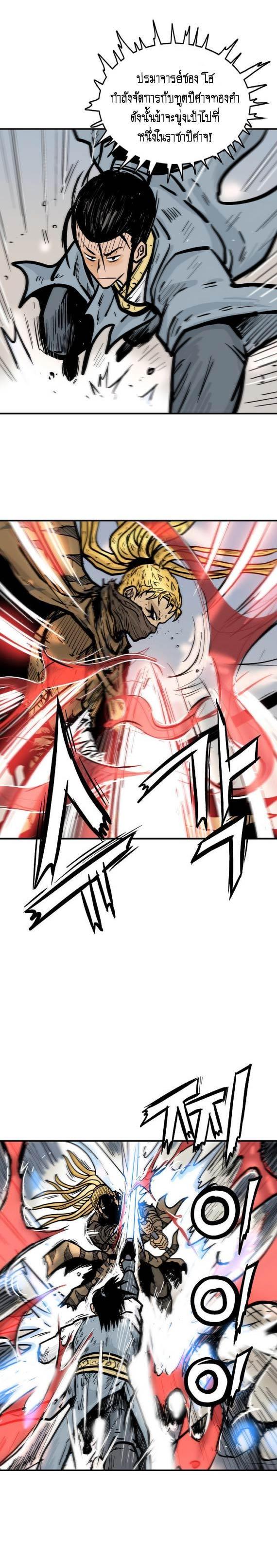 Manga-lc-com อ่านมังงะ อ่านการ์ตูน ออนไลน์ ฟรี Fist Demon Of Mount Hua ตอนที่ 1 2 3 4 5 6 7 8 9 10 11 12 13 14 ฟรี ไม่มีโฆษณา Manga-lc - อ่าน มังงะ อ่าน การ์ตูน ออนไลน์ อ่านมังงะ ฟรี