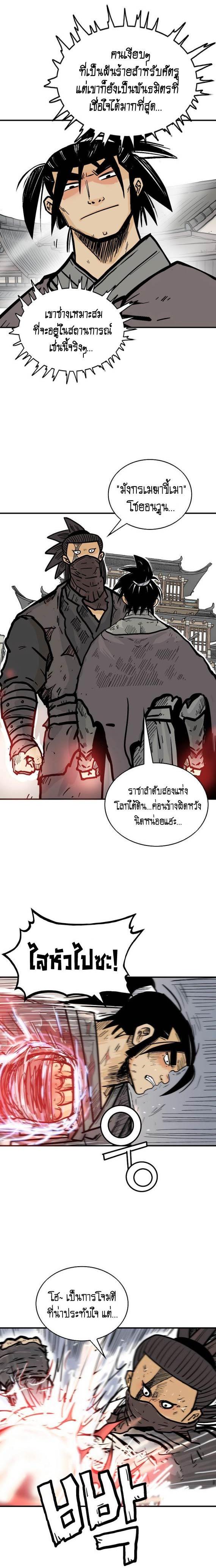 Manga-lc-com อ่านมังงะ อ่านการ์ตูน ออนไลน์ ฟรี Fist Demon Of Mount Hua ตอนที่ 1 2 3 4 5 6 7 8 9 10 11 12 13 14 ฟรี ไม่มีโฆษณา Manga-lc - อ่าน มังงะ อ่าน การ์ตูน ออนไลน์ อ่านมังงะ ฟรี