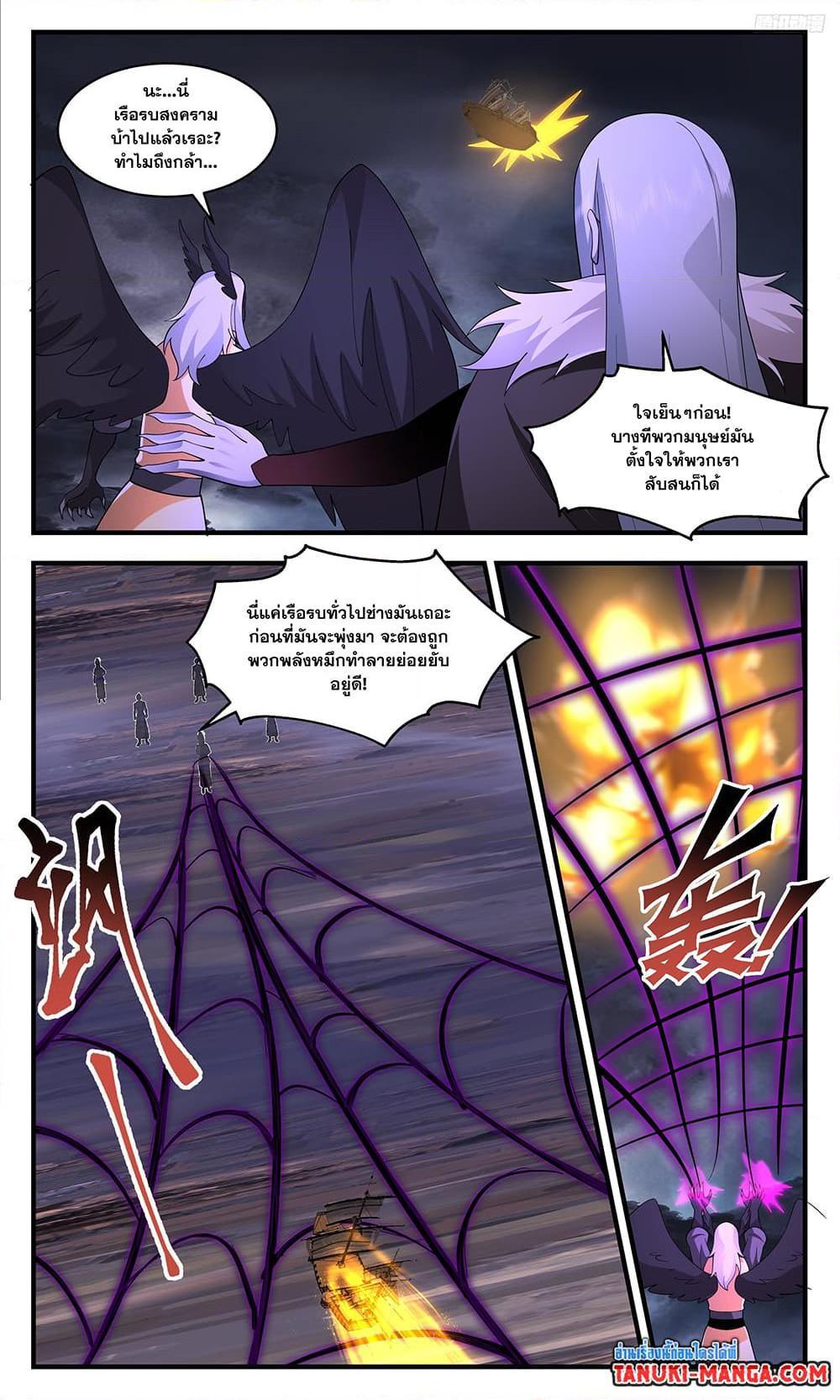 Manga-lc-com อ่านมังงะ อ่านการ์ตูน ออนไลน์ ฟรี Martial Peak ตอนที่ 1 2 3 4 5 6 7 8 9 10 11 12 13 14 ฟรี ไม่มีโฆษณา Manga-lc - อ่าน มังงะ อ่าน การ์ตูน ออนไลน์ อ่านมังงะ ฟรี