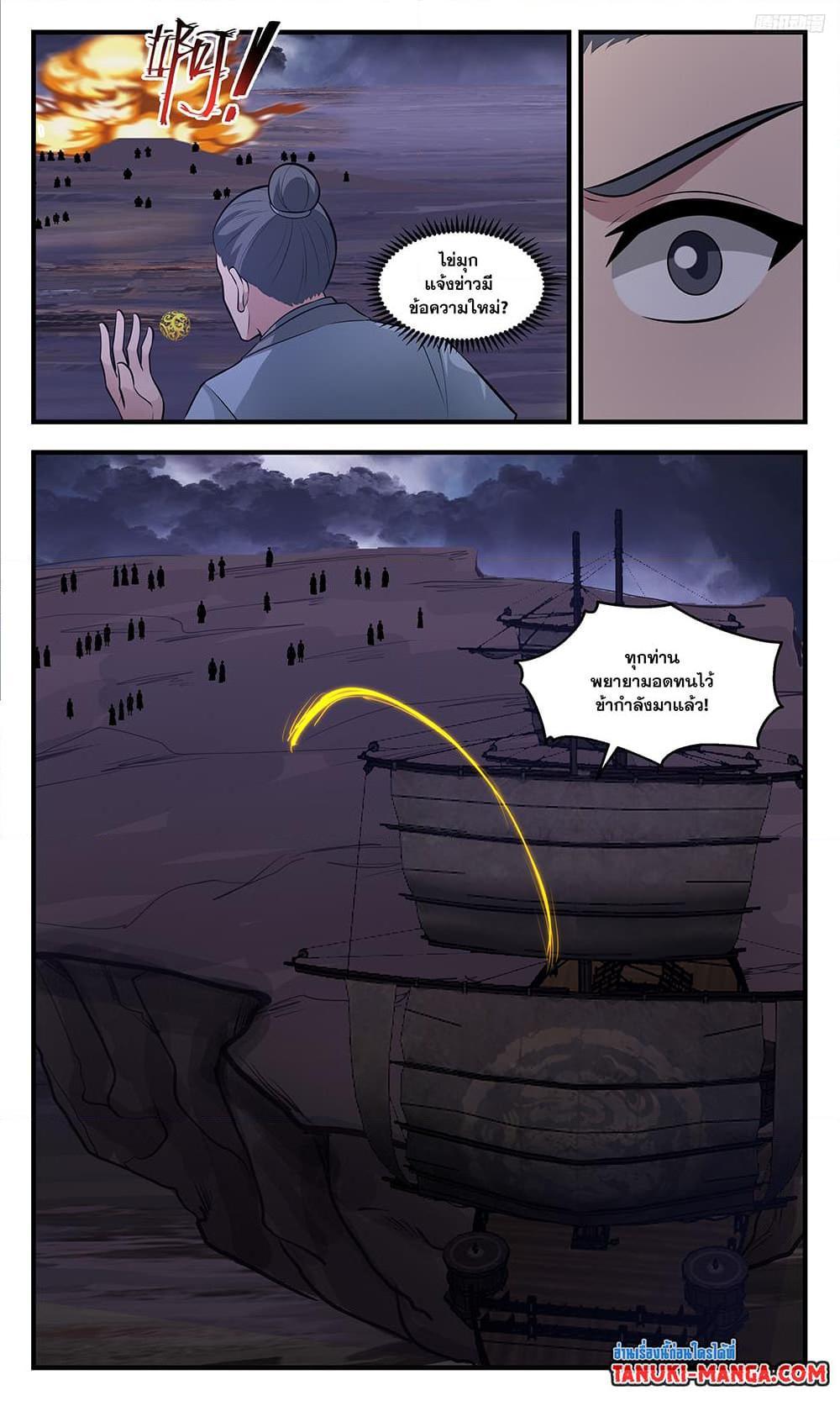 Manga-lc-com อ่านมังงะ อ่านการ์ตูน ออนไลน์ ฟรี Martial Peak ตอนที่ 1 2 3 4 5 6 7 8 9 10 11 12 13 14 ฟรี ไม่มีโฆษณา Manga-lc - อ่าน มังงะ อ่าน การ์ตูน ออนไลน์ อ่านมังงะ ฟรี