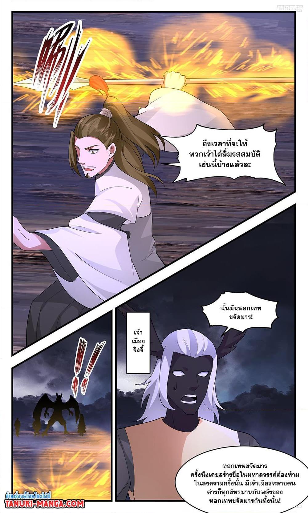 Manga-lc-com อ่านมังงะ อ่านการ์ตูน ออนไลน์ ฟรี Martial Peak ตอนที่ 1 2 3 4 5 6 7 8 9 10 11 12 13 14 ฟรี ไม่มีโฆษณา Manga-lc - อ่าน มังงะ อ่าน การ์ตูน ออนไลน์ อ่านมังงะ ฟรี