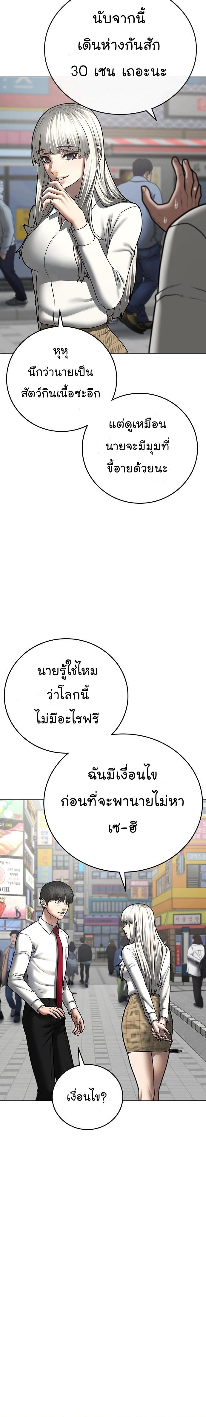 Manga-lc-com อ่านมังงะ อ่านการ์ตูน ออนไลน์ ฟรี Reality Quest ตอนที่ 1 2 3 4 5 6 7 8 9 10 11 12 13 14 ฟรี ไม่มีโฆษณา Manga-lc - อ่าน มังงะ อ่าน การ์ตูน ออนไลน์ อ่านมังงะ ฟรี