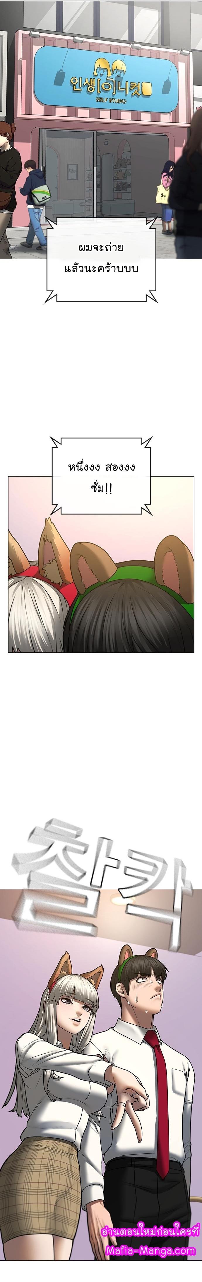 Manga-lc-com อ่านมังงะ อ่านการ์ตูน ออนไลน์ ฟรี Reality Quest ตอนที่ 1 2 3 4 5 6 7 8 9 10 11 12 13 14 ฟรี ไม่มีโฆษณา Manga-lc - อ่าน มังงะ อ่าน การ์ตูน ออนไลน์ อ่านมังงะ ฟรี
