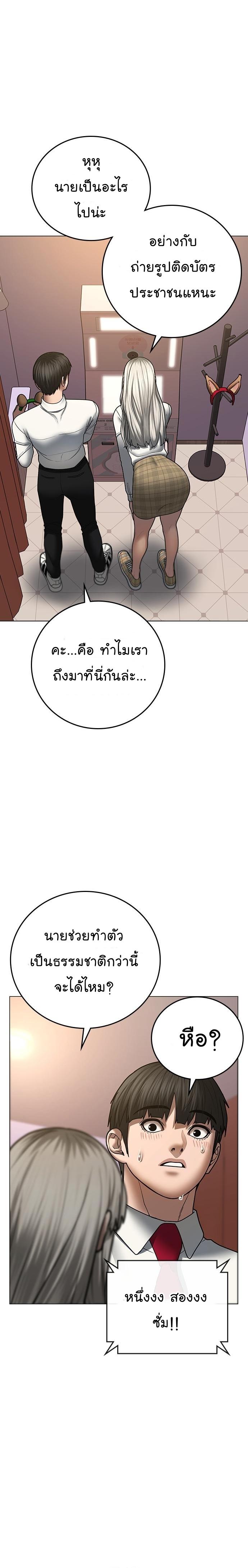 Manga-lc-com อ่านมังงะ อ่านการ์ตูน ออนไลน์ ฟรี Reality Quest ตอนที่ 1 2 3 4 5 6 7 8 9 10 11 12 13 14 ฟรี ไม่มีโฆษณา Manga-lc - อ่าน มังงะ อ่าน การ์ตูน ออนไลน์ อ่านมังงะ ฟรี