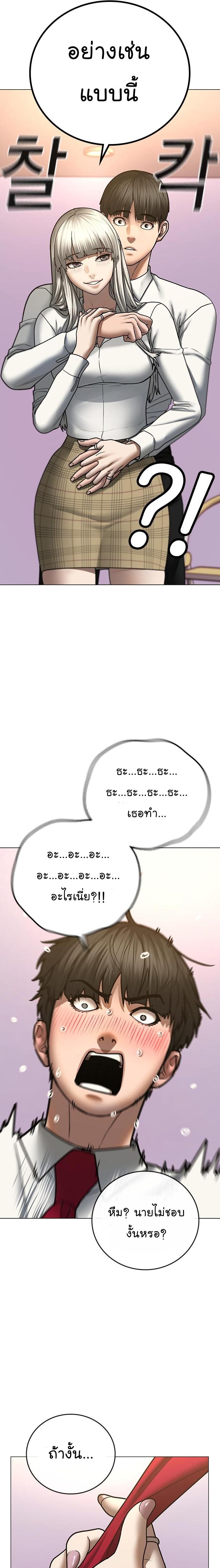 Manga-lc-com อ่านมังงะ อ่านการ์ตูน ออนไลน์ ฟรี Reality Quest ตอนที่ 1 2 3 4 5 6 7 8 9 10 11 12 13 14 ฟรี ไม่มีโฆษณา Manga-lc - อ่าน มังงะ อ่าน การ์ตูน ออนไลน์ อ่านมังงะ ฟรี