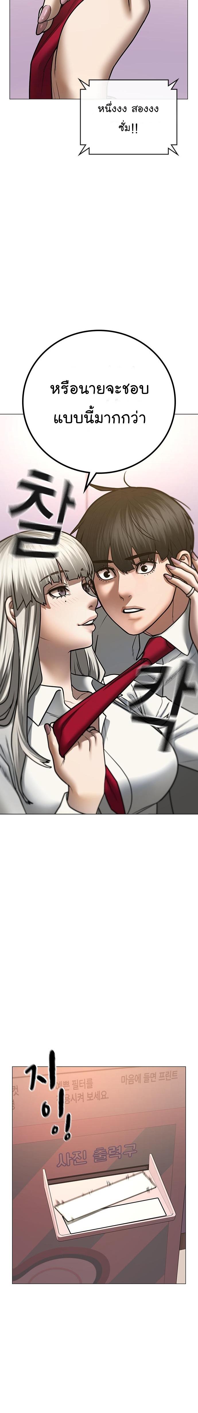 Manga-lc-com อ่านมังงะ อ่านการ์ตูน ออนไลน์ ฟรี Reality Quest ตอนที่ 1 2 3 4 5 6 7 8 9 10 11 12 13 14 ฟรี ไม่มีโฆษณา Manga-lc - อ่าน มังงะ อ่าน การ์ตูน ออนไลน์ อ่านมังงะ ฟรี