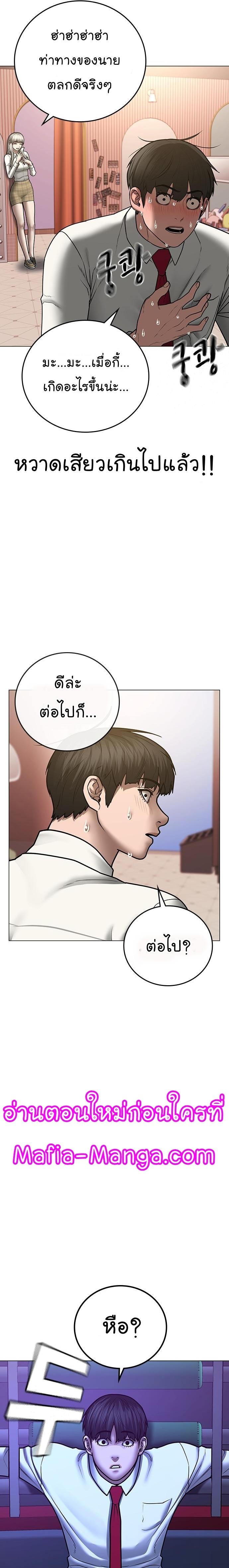 Manga-lc-com อ่านมังงะ อ่านการ์ตูน ออนไลน์ ฟรี Reality Quest ตอนที่ 1 2 3 4 5 6 7 8 9 10 11 12 13 14 ฟรี ไม่มีโฆษณา Manga-lc - อ่าน มังงะ อ่าน การ์ตูน ออนไลน์ อ่านมังงะ ฟรี