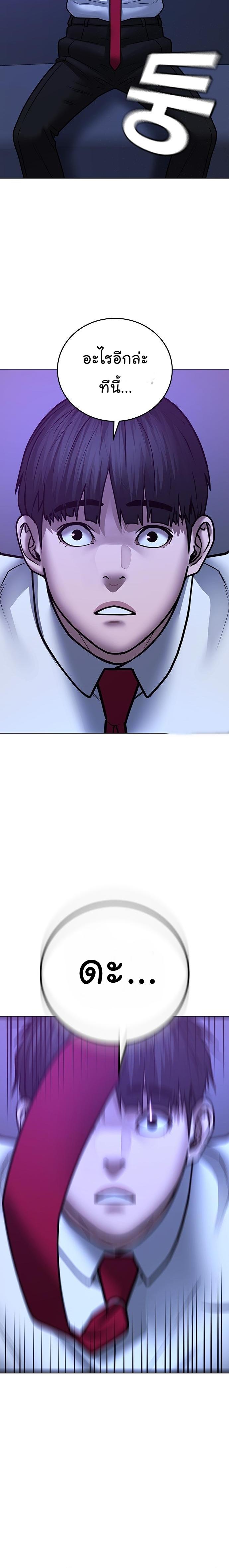 Manga-lc-com อ่านมังงะ อ่านการ์ตูน ออนไลน์ ฟรี Reality Quest ตอนที่ 1 2 3 4 5 6 7 8 9 10 11 12 13 14 ฟรี ไม่มีโฆษณา Manga-lc - อ่าน มังงะ อ่าน การ์ตูน ออนไลน์ อ่านมังงะ ฟรี