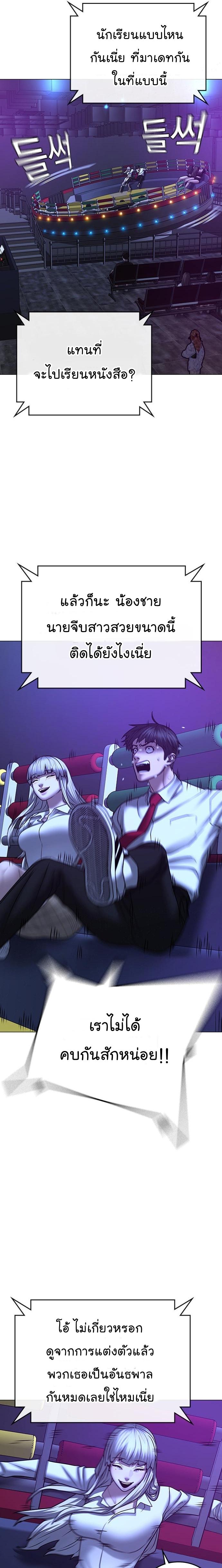 Manga-lc-com อ่านมังงะ อ่านการ์ตูน ออนไลน์ ฟรี Reality Quest ตอนที่ 1 2 3 4 5 6 7 8 9 10 11 12 13 14 ฟรี ไม่มีโฆษณา Manga-lc - อ่าน มังงะ อ่าน การ์ตูน ออนไลน์ อ่านมังงะ ฟรี