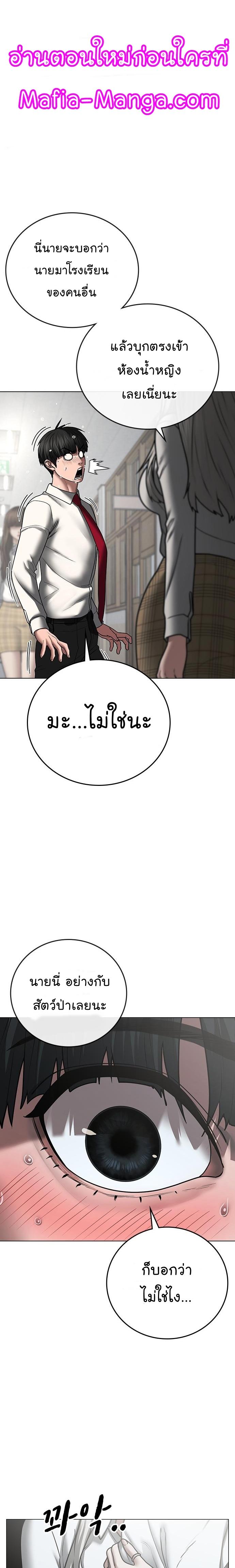 Manga-lc-com อ่านมังงะ อ่านการ์ตูน ออนไลน์ ฟรี Reality Quest ตอนที่ 1 2 3 4 5 6 7 8 9 10 11 12 13 14 ฟรี ไม่มีโฆษณา Manga-lc - อ่าน มังงะ อ่าน การ์ตูน ออนไลน์ อ่านมังงะ ฟรี