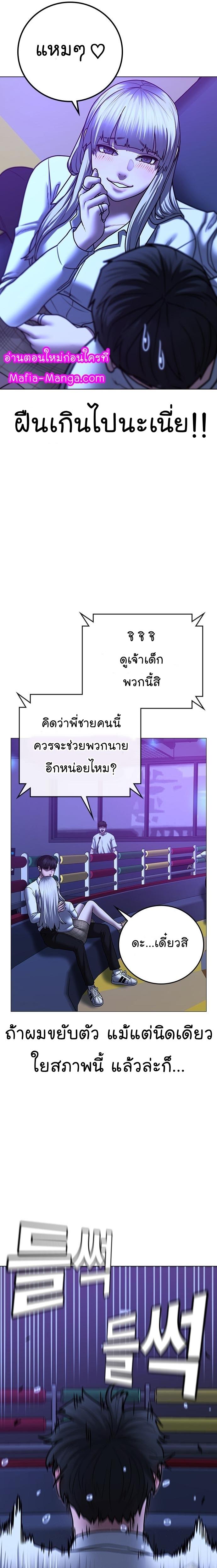 Manga-lc-com อ่านมังงะ อ่านการ์ตูน ออนไลน์ ฟรี Reality Quest ตอนที่ 1 2 3 4 5 6 7 8 9 10 11 12 13 14 ฟรี ไม่มีโฆษณา Manga-lc - อ่าน มังงะ อ่าน การ์ตูน ออนไลน์ อ่านมังงะ ฟรี