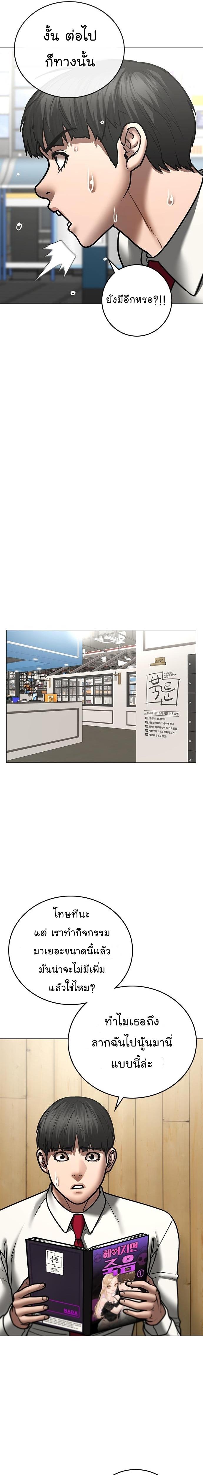 Manga-lc-com อ่านมังงะ อ่านการ์ตูน ออนไลน์ ฟรี Reality Quest ตอนที่ 1 2 3 4 5 6 7 8 9 10 11 12 13 14 ฟรี ไม่มีโฆษณา Manga-lc - อ่าน มังงะ อ่าน การ์ตูน ออนไลน์ อ่านมังงะ ฟรี