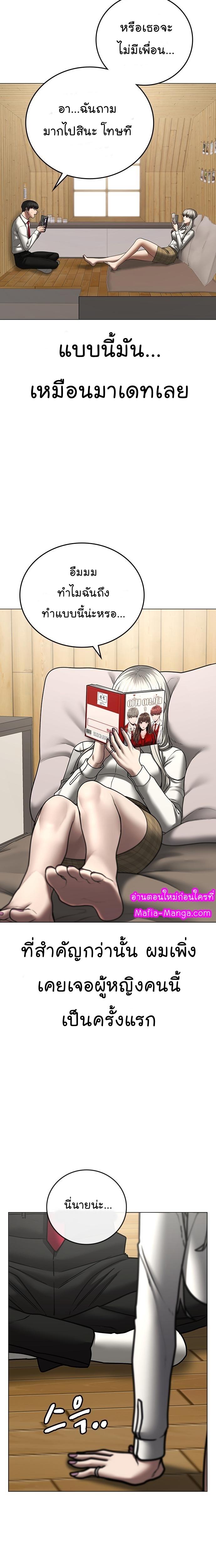 Manga-lc-com อ่านมังงะ อ่านการ์ตูน ออนไลน์ ฟรี Reality Quest ตอนที่ 1 2 3 4 5 6 7 8 9 10 11 12 13 14 ฟรี ไม่มีโฆษณา Manga-lc - อ่าน มังงะ อ่าน การ์ตูน ออนไลน์ อ่านมังงะ ฟรี