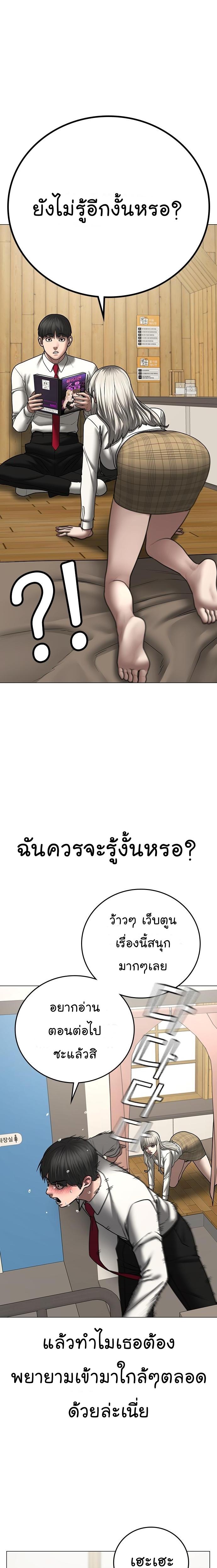 Manga-lc-com อ่านมังงะ อ่านการ์ตูน ออนไลน์ ฟรี Reality Quest ตอนที่ 1 2 3 4 5 6 7 8 9 10 11 12 13 14 ฟรี ไม่มีโฆษณา Manga-lc - อ่าน มังงะ อ่าน การ์ตูน ออนไลน์ อ่านมังงะ ฟรี