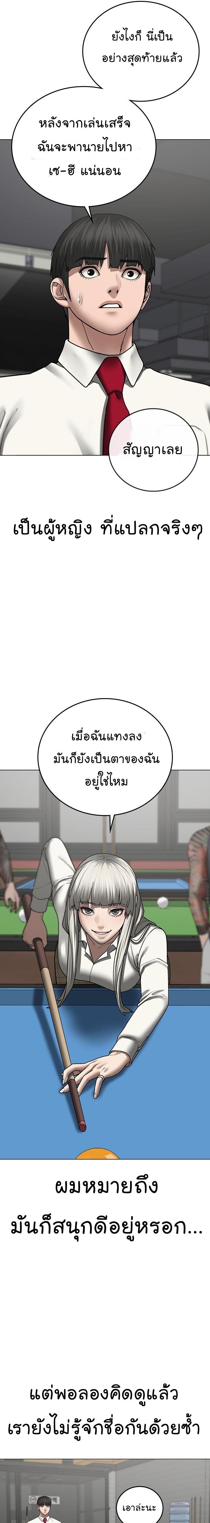 Manga-lc-com อ่านมังงะ อ่านการ์ตูน ออนไลน์ ฟรี Reality Quest ตอนที่ 1 2 3 4 5 6 7 8 9 10 11 12 13 14 ฟรี ไม่มีโฆษณา Manga-lc - อ่าน มังงะ อ่าน การ์ตูน ออนไลน์ อ่านมังงะ ฟรี