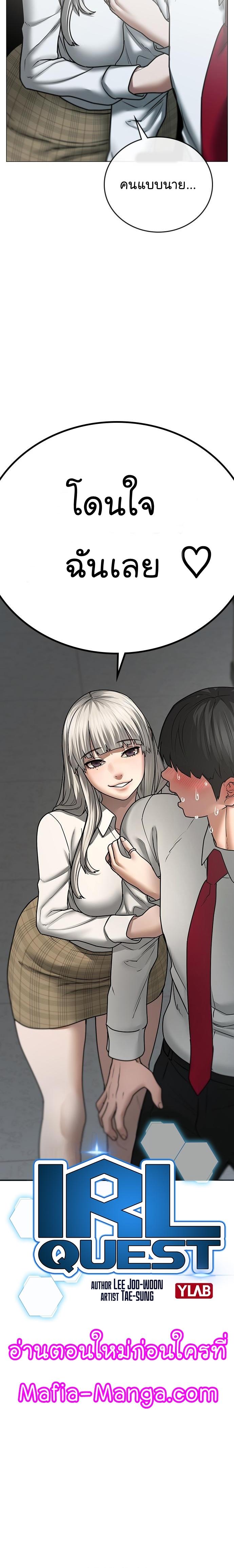 Manga-lc-com อ่านมังงะ อ่านการ์ตูน ออนไลน์ ฟรี Reality Quest ตอนที่ 1 2 3 4 5 6 7 8 9 10 11 12 13 14 ฟรี ไม่มีโฆษณา Manga-lc - อ่าน มังงะ อ่าน การ์ตูน ออนไลน์ อ่านมังงะ ฟรี