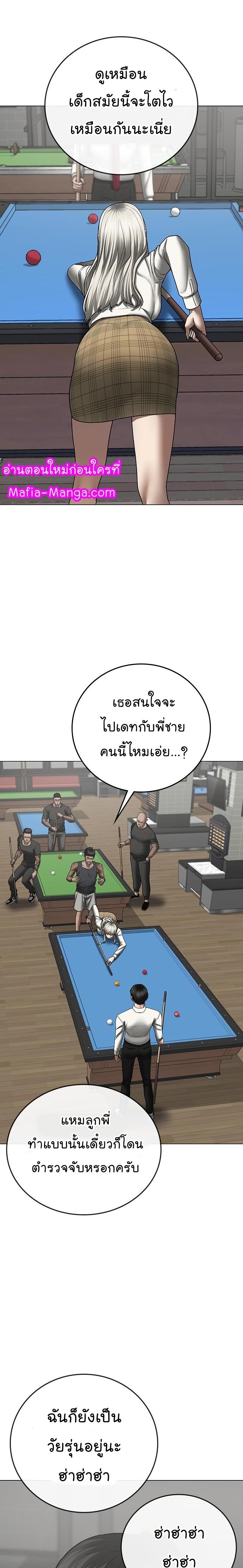 Manga-lc-com อ่านมังงะ อ่านการ์ตูน ออนไลน์ ฟรี Reality Quest ตอนที่ 1 2 3 4 5 6 7 8 9 10 11 12 13 14 ฟรี ไม่มีโฆษณา Manga-lc - อ่าน มังงะ อ่าน การ์ตูน ออนไลน์ อ่านมังงะ ฟรี