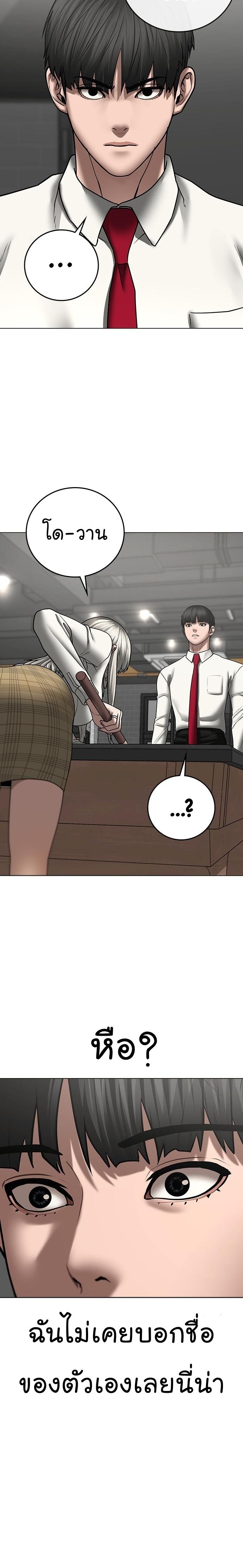 Manga-lc-com อ่านมังงะ อ่านการ์ตูน ออนไลน์ ฟรี Reality Quest ตอนที่ 1 2 3 4 5 6 7 8 9 10 11 12 13 14 ฟรี ไม่มีโฆษณา Manga-lc - อ่าน มังงะ อ่าน การ์ตูน ออนไลน์ อ่านมังงะ ฟรี