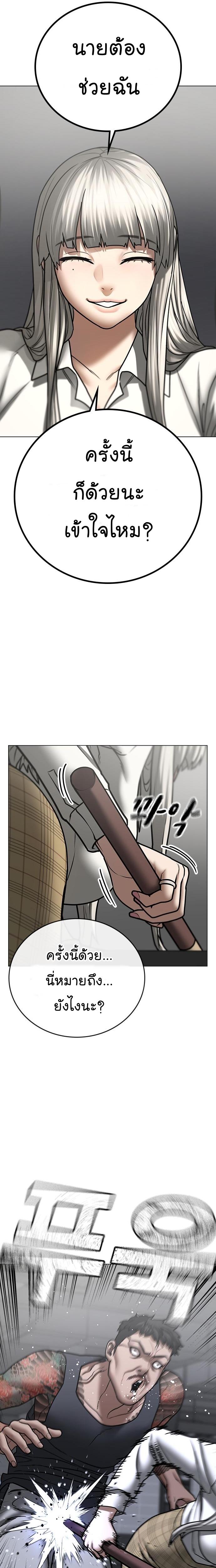 Manga-lc-com อ่านมังงะ อ่านการ์ตูน ออนไลน์ ฟรี Reality Quest ตอนที่ 1 2 3 4 5 6 7 8 9 10 11 12 13 14 ฟรี ไม่มีโฆษณา Manga-lc - อ่าน มังงะ อ่าน การ์ตูน ออนไลน์ อ่านมังงะ ฟรี