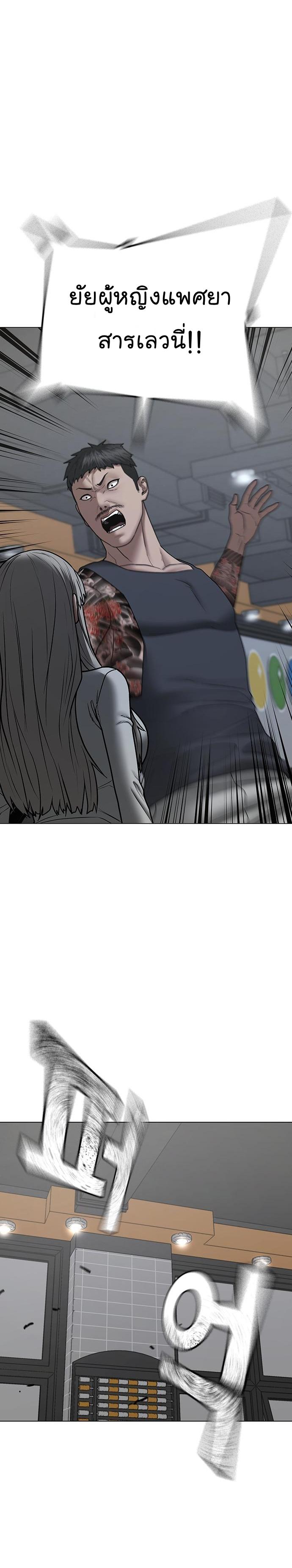 Manga-lc-com อ่านมังงะ อ่านการ์ตูน ออนไลน์ ฟรี Reality Quest ตอนที่ 1 2 3 4 5 6 7 8 9 10 11 12 13 14 ฟรี ไม่มีโฆษณา Manga-lc - อ่าน มังงะ อ่าน การ์ตูน ออนไลน์ อ่านมังงะ ฟรี