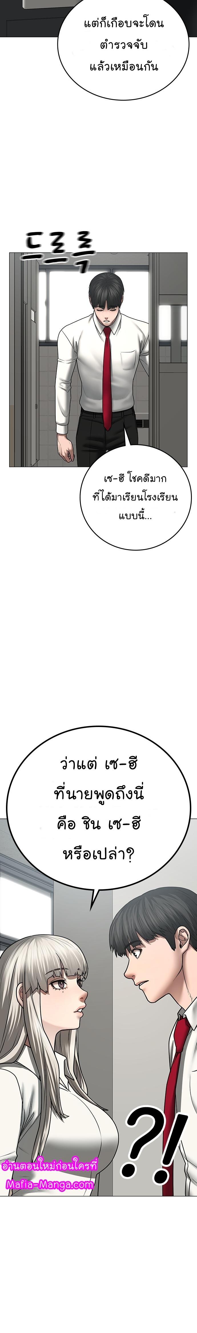 Manga-lc-com อ่านมังงะ อ่านการ์ตูน ออนไลน์ ฟรี Reality Quest ตอนที่ 1 2 3 4 5 6 7 8 9 10 11 12 13 14 ฟรี ไม่มีโฆษณา Manga-lc - อ่าน มังงะ อ่าน การ์ตูน ออนไลน์ อ่านมังงะ ฟรี