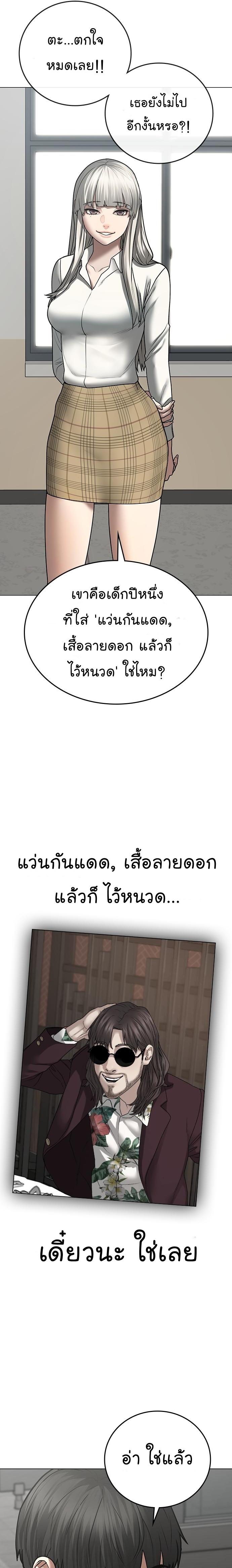 Manga-lc-com อ่านมังงะ อ่านการ์ตูน ออนไลน์ ฟรี Reality Quest ตอนที่ 1 2 3 4 5 6 7 8 9 10 11 12 13 14 ฟรี ไม่มีโฆษณา Manga-lc - อ่าน มังงะ อ่าน การ์ตูน ออนไลน์ อ่านมังงะ ฟรี