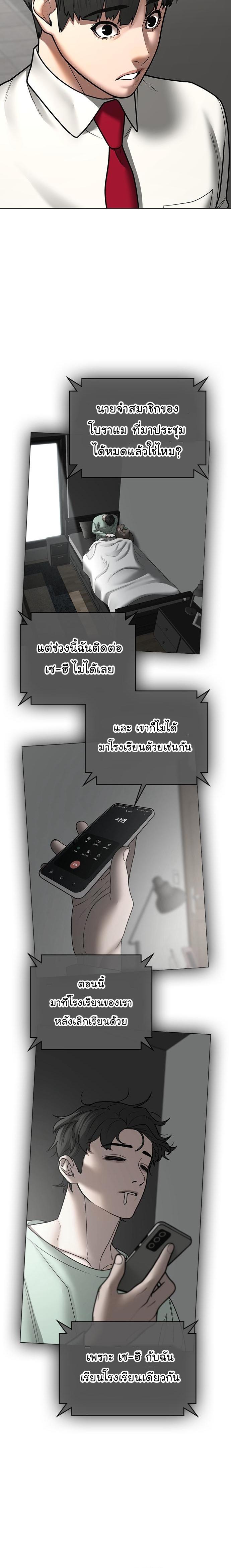 Manga-lc-com อ่านมังงะ อ่านการ์ตูน ออนไลน์ ฟรี Reality Quest ตอนที่ 1 2 3 4 5 6 7 8 9 10 11 12 13 14 ฟรี ไม่มีโฆษณา Manga-lc - อ่าน มังงะ อ่าน การ์ตูน ออนไลน์ อ่านมังงะ ฟรี