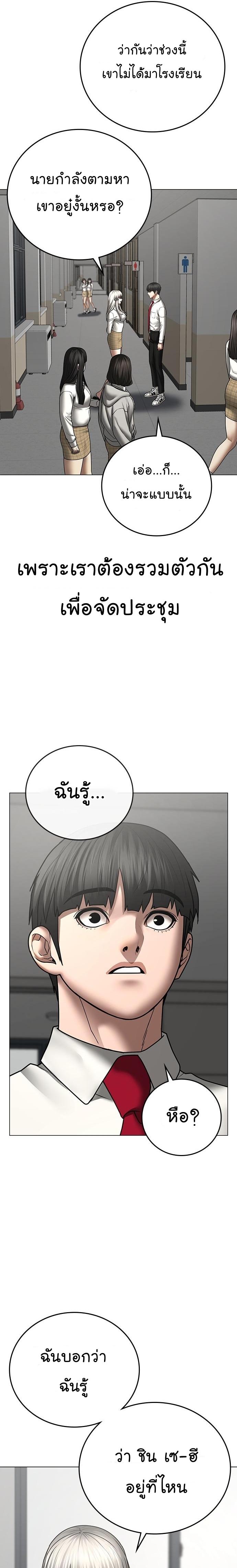 Manga-lc-com อ่านมังงะ อ่านการ์ตูน ออนไลน์ ฟรี Reality Quest ตอนที่ 1 2 3 4 5 6 7 8 9 10 11 12 13 14 ฟรี ไม่มีโฆษณา Manga-lc - อ่าน มังงะ อ่าน การ์ตูน ออนไลน์ อ่านมังงะ ฟรี