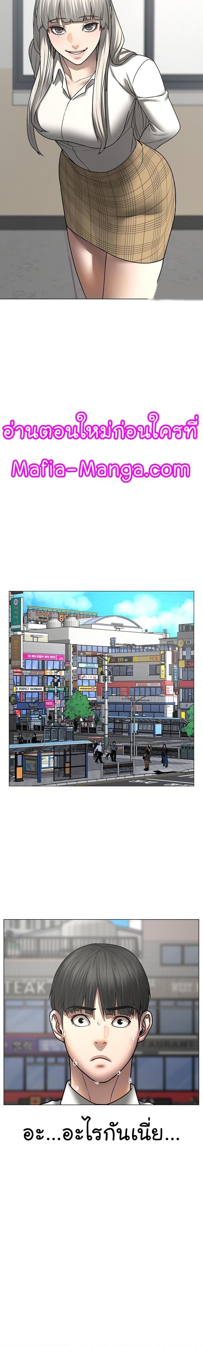 Manga-lc-com อ่านมังงะ อ่านการ์ตูน ออนไลน์ ฟรี Reality Quest ตอนที่ 1 2 3 4 5 6 7 8 9 10 11 12 13 14 ฟรี ไม่มีโฆษณา Manga-lc - อ่าน มังงะ อ่าน การ์ตูน ออนไลน์ อ่านมังงะ ฟรี