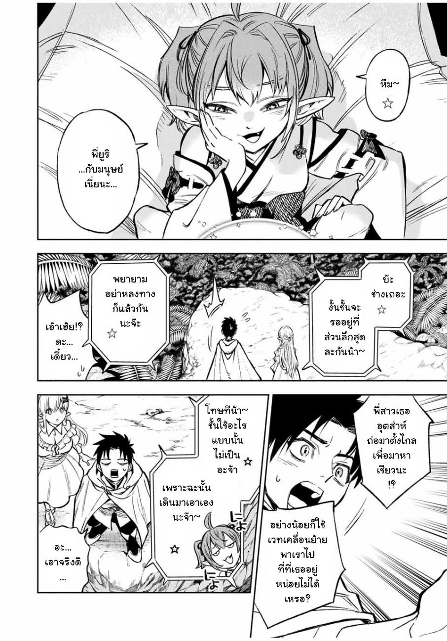 Manga-lc-com อ่านมังงะ อ่านการ์ตูน ออนไลน์ ฟรี Fuguushoku [Kanteishi] ga Jitsu wa Saikyou Datta – Naraku de Kitaeta Saikyou no [Shingan] de Musou Suru ตอนที่ 1 2 3 4 5 6 7 8 9 10 11 12 13 14 ฟรี ไม่มีโฆษณา Manga-lc - อ่าน มังงะ อ่าน การ์ตูน ออนไลน์ อ่านมังงะ ฟรี